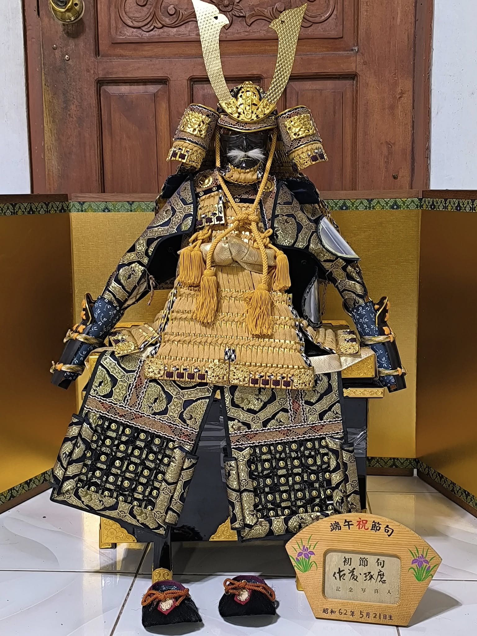 Japanese Display
